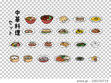 さまざまな中華料理のイラストセット(カラー) さまざまな中華料理のイラストセット(カラー) 100150719