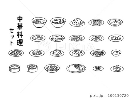 さまざまな中華料理のイラストセット（背景透過） 100150720