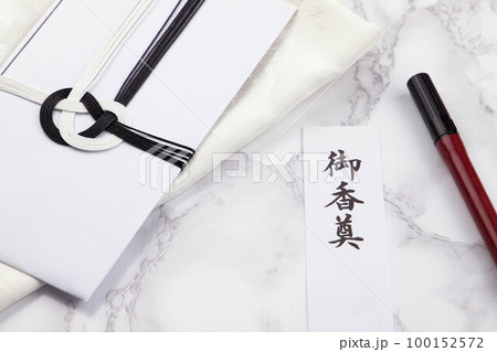 不祝儀袋と短冊 御香典 不祝儀袋と短冊 御香典 100152572