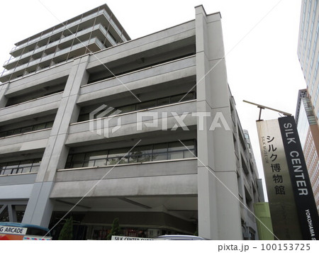 シルク博物館 日本大通り シルク博物館 日本大通り 100153725