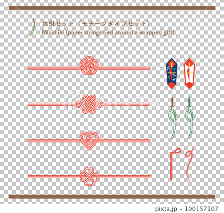 シンプルでかわいい水引・熨斗（のし）のイラストセット・モチーフタイプ 100157107