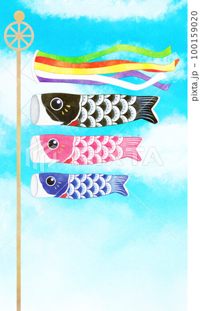 青空と鯉のぼりのイラスト素材 青空と鯉のぼりのイラスト素材 100159020