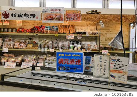 道の駅いぶすき（鹿児島県） 100163585