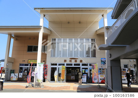 道の駅いぶすき(鹿児島県) 道の駅いぶすき(鹿児島県) 100163586