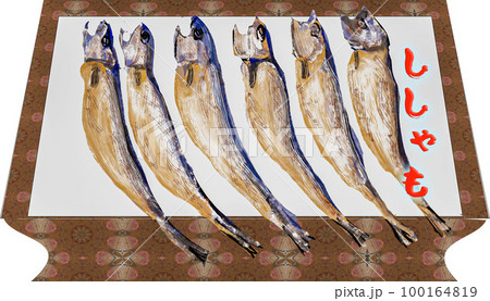 シシャモのイラスト シシャモのイラスト 100164819