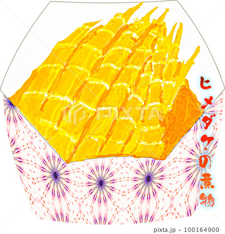 ヒメダケの煮物 100164900