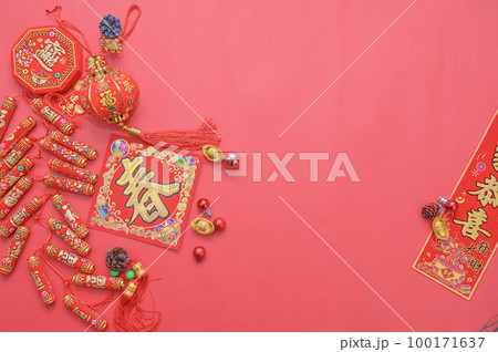 春 泉 湧水 100171637