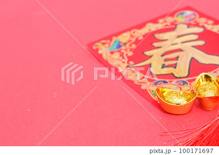 春 泉 湧水 100171697