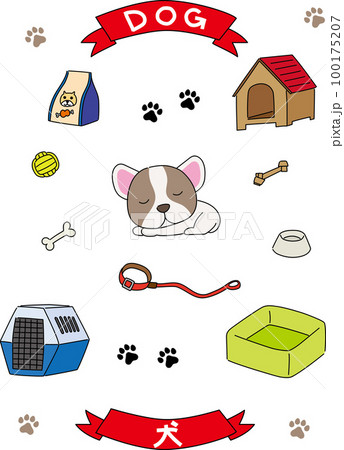 犬と犬用品のイラストの壁紙 100175207
