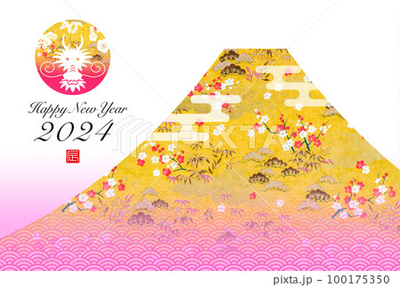 2024年賀 100175350
