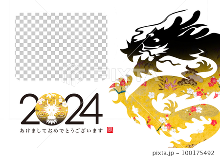 2024 New Year's card 2024 New Year's card 100175492