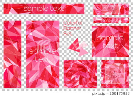 バナーセット_三角形モザイク_赤 バナーセット_三角形モザイク_赤 100175933