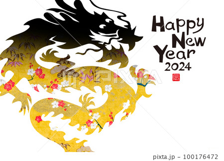 2024年賀状 2024年賀状 100176472