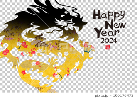 2024年賀状 2024年賀状 100176472