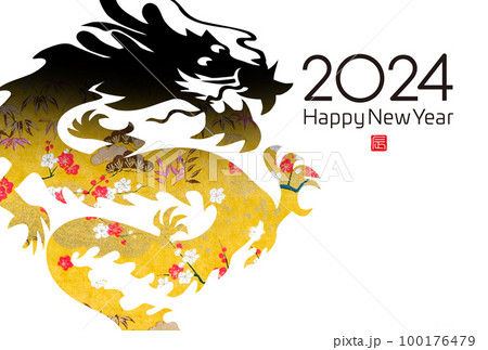 2024年賀状 100176479