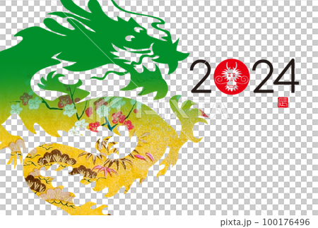 2024年賀状 100176496