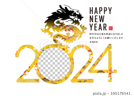 2024 New Year's card 2024 New Year's card 100176541