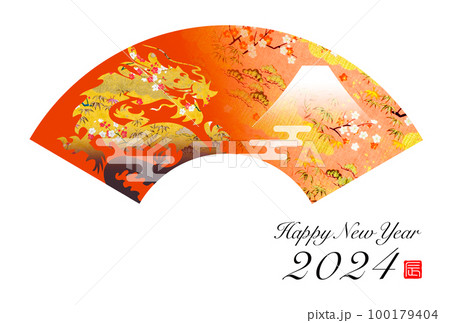 2024年賀状 100179404