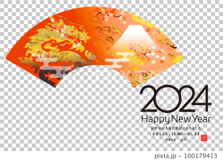 2024 New Year's card 2024 New Year's card 100179413