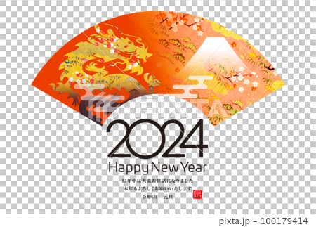 2024 New Year's card 2024 New Year's card 100179414