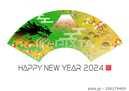 2024年賀状 100179469