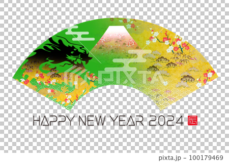 2024年賀状 100179469