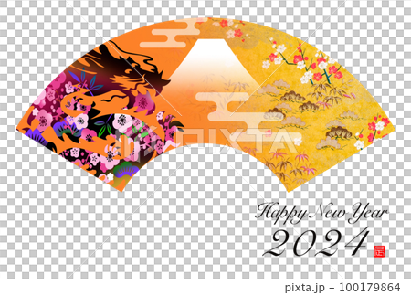 2024年賀状 100179864