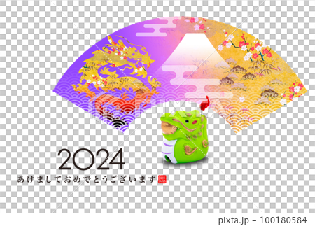 2024年賀状 2024年賀状 100180584