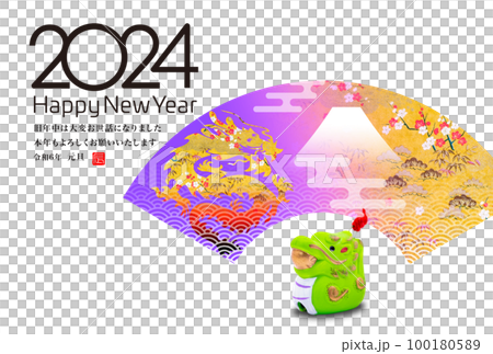 2024年賀状 100180589
