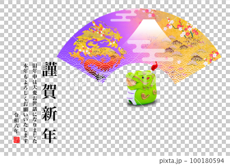 2024年賀状 2024年賀状 100180594