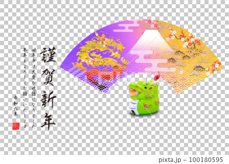 2024年賀状 2024年賀状 100180595