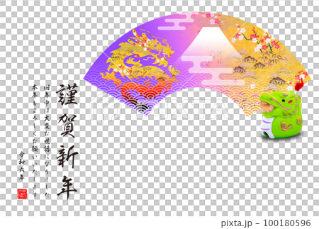 2024年賀状 2024年賀状 100180596