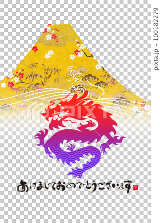 2024年賀状 100182279