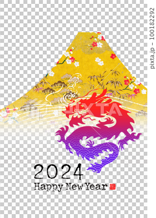 2024年新年賀卡 2024年新年賀卡 100182292