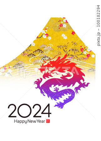 2024年賀状 100182294