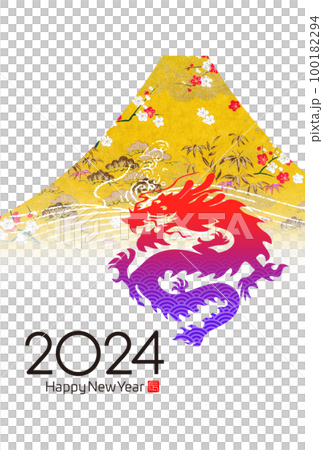2024年賀状 100182294