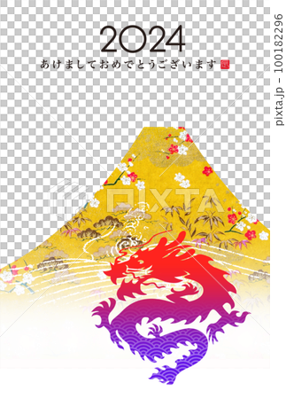 2024 New Year's card 100182296