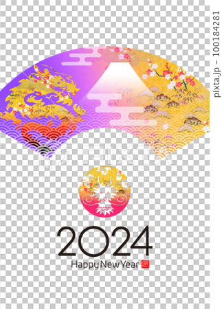 2024年賀状 100184281
