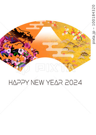 2024年賀状 100184320