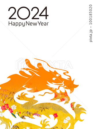 2024年賀状 100185020