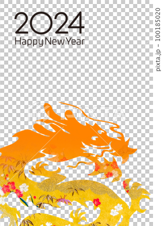 2024年賀状 100185020