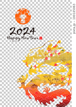 2024 New Year's card 2024 New Year's card 100185063