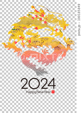 2024年賀状 100185849