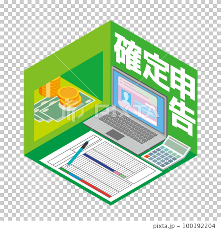 確定申告のイメージイラスト 確定申告のイメージイラスト 100192204