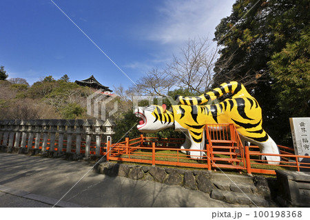 信貴山朝護孫子寺 信貴山朝護孫子寺 100198368