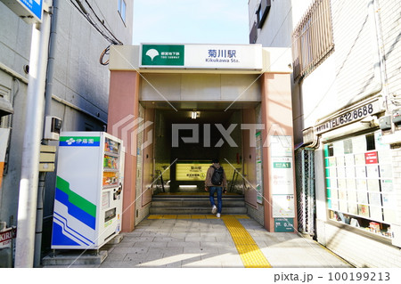 都営新宿線菊川駅 100199213