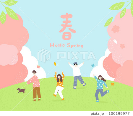 translation-Spring, Hello Spring, Spring is coming, man and woman are dancing in the park translation-Spring, Hello Spring, Spring is coming, man and woman are dancing in the park 100199977