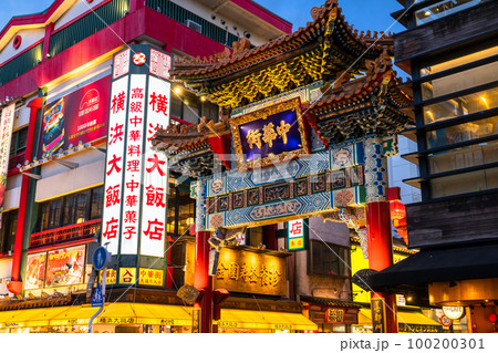 《神奈川県》横浜中華街・夜景 100200301
