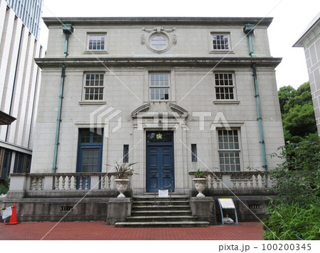 横浜開港資料館 日本大通り 100200345