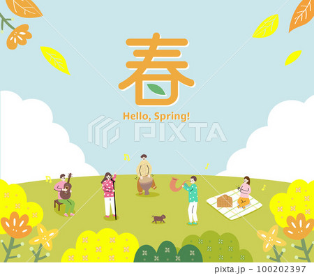 translation-Spring, Music festival in the spring, people are singing in the park 100202397
